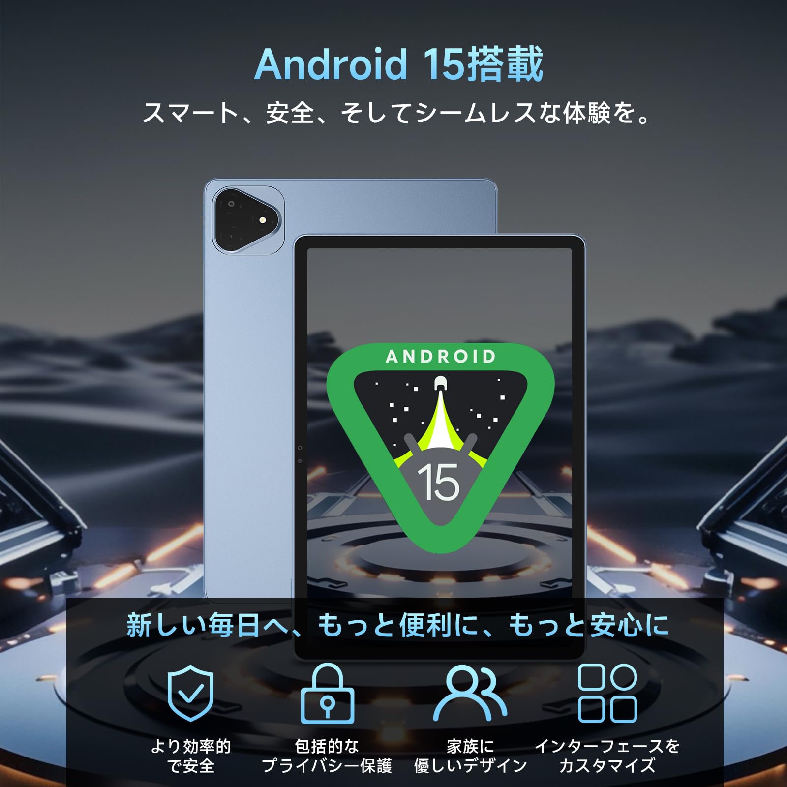 Amazon.co.jp: ALLDOCUBE iPlay60 Pro Android 15 タブレット11