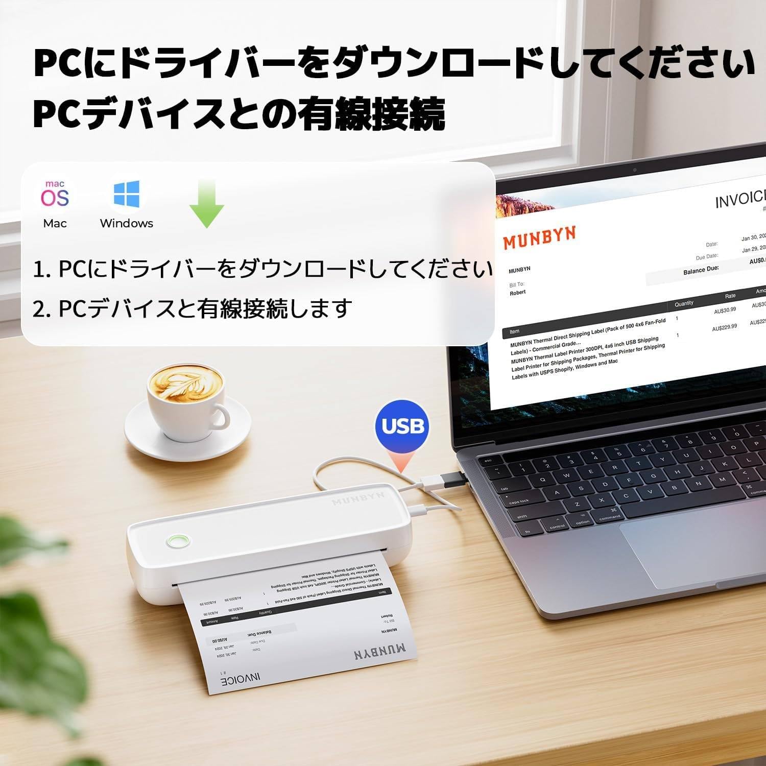 MUNBYN A4 Bluetoothプリンター ITP04