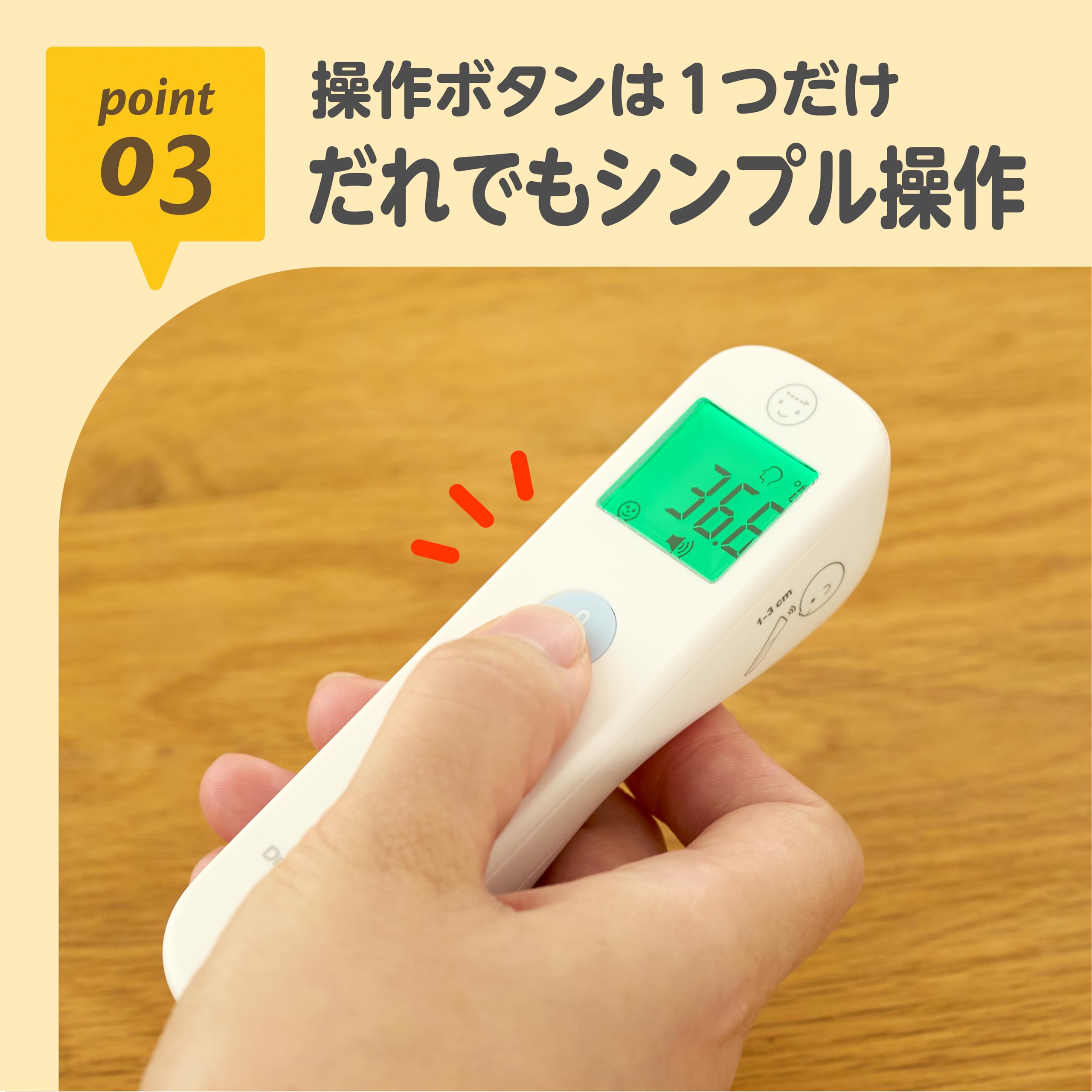 Dr.EDISON 光ナビ体温計Pro KJT0306サムネイル5
