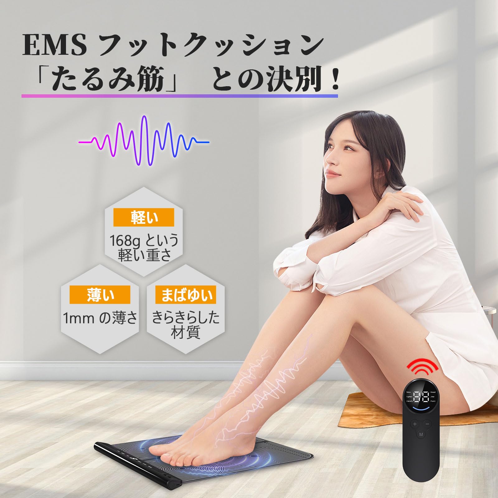 EMSフットマット 洗えるemsマット足裏ケア 柔らかい生地 6種類モード Amazon.co.jp: EMS 足 フットマット フットケア フットトレーニング 6