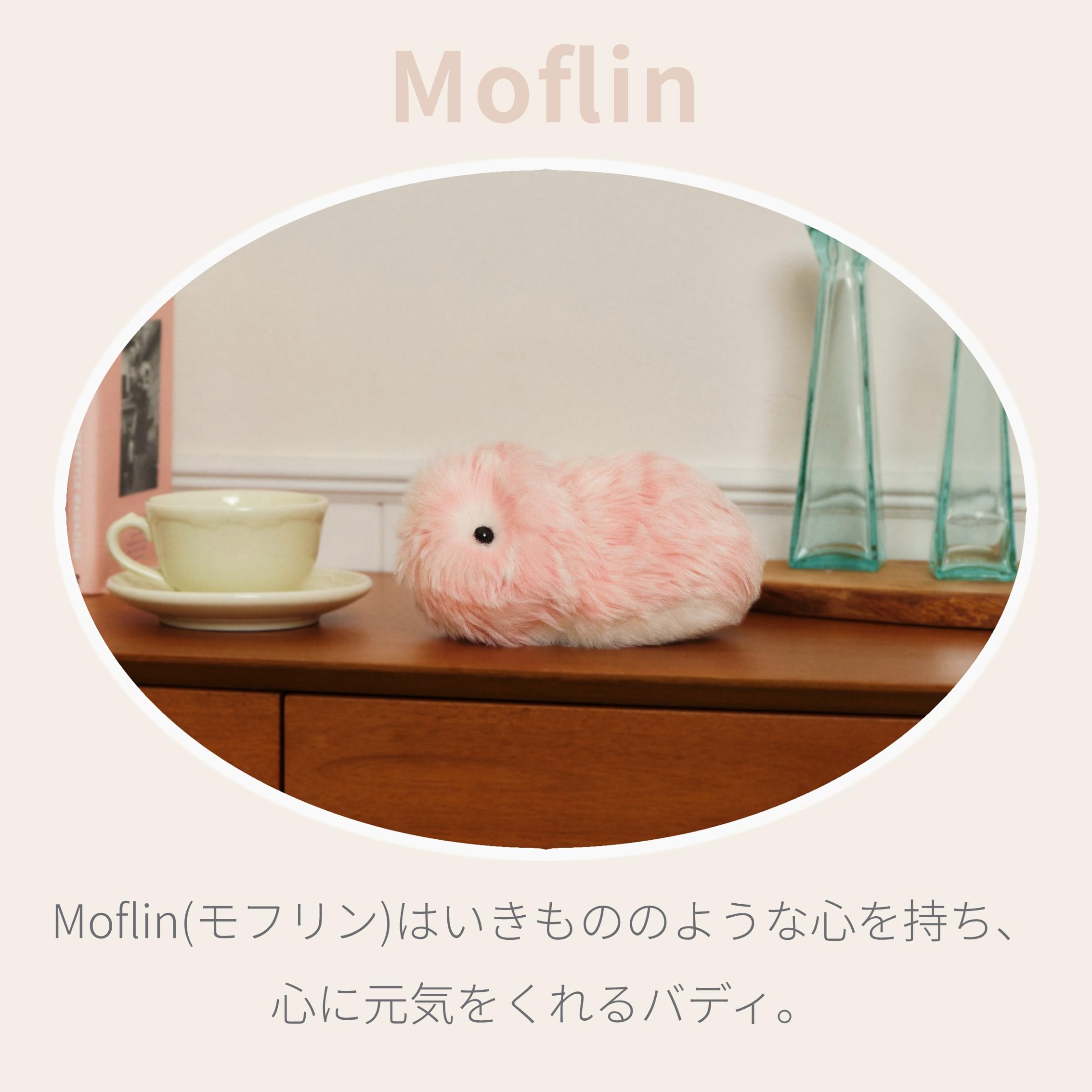 Amazon.co.jp: CASIO Moflin(モフリン）さくら色 PE-M11PK AIペット