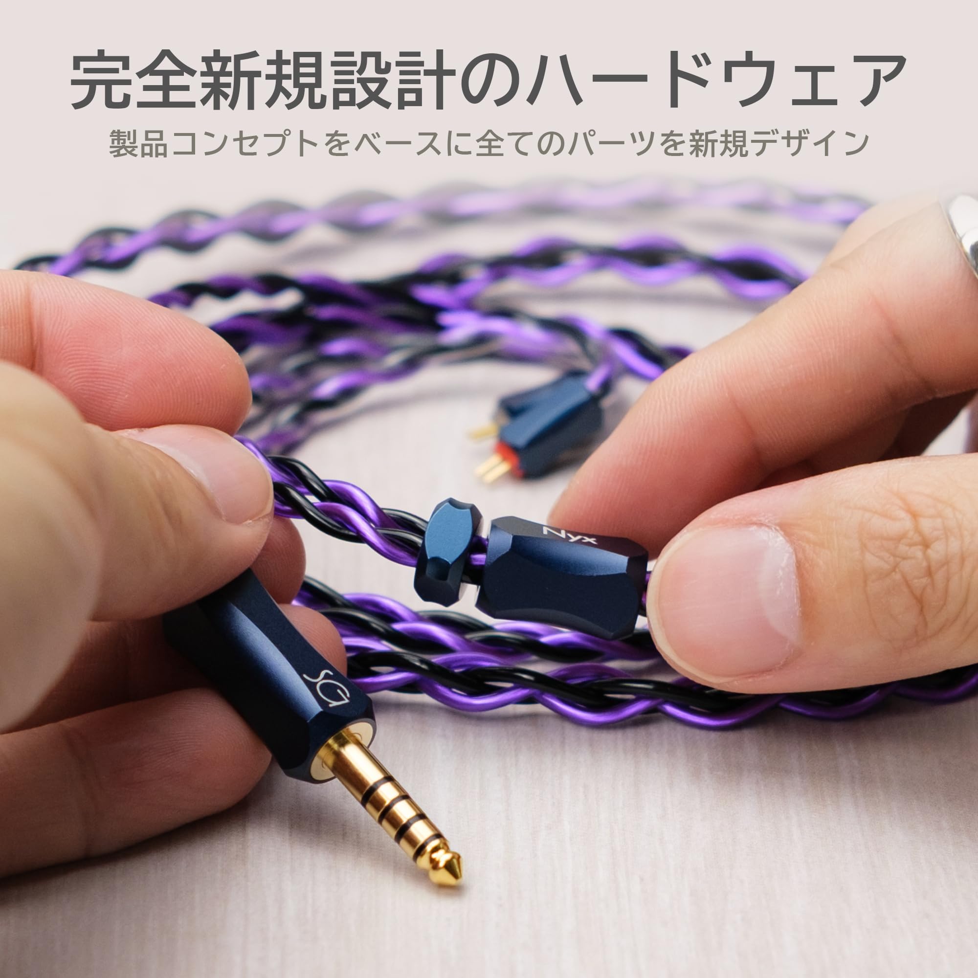 Amazon | SoundsGood Nyx ニュクス ハンドメイド リケーブル 銀メッキ