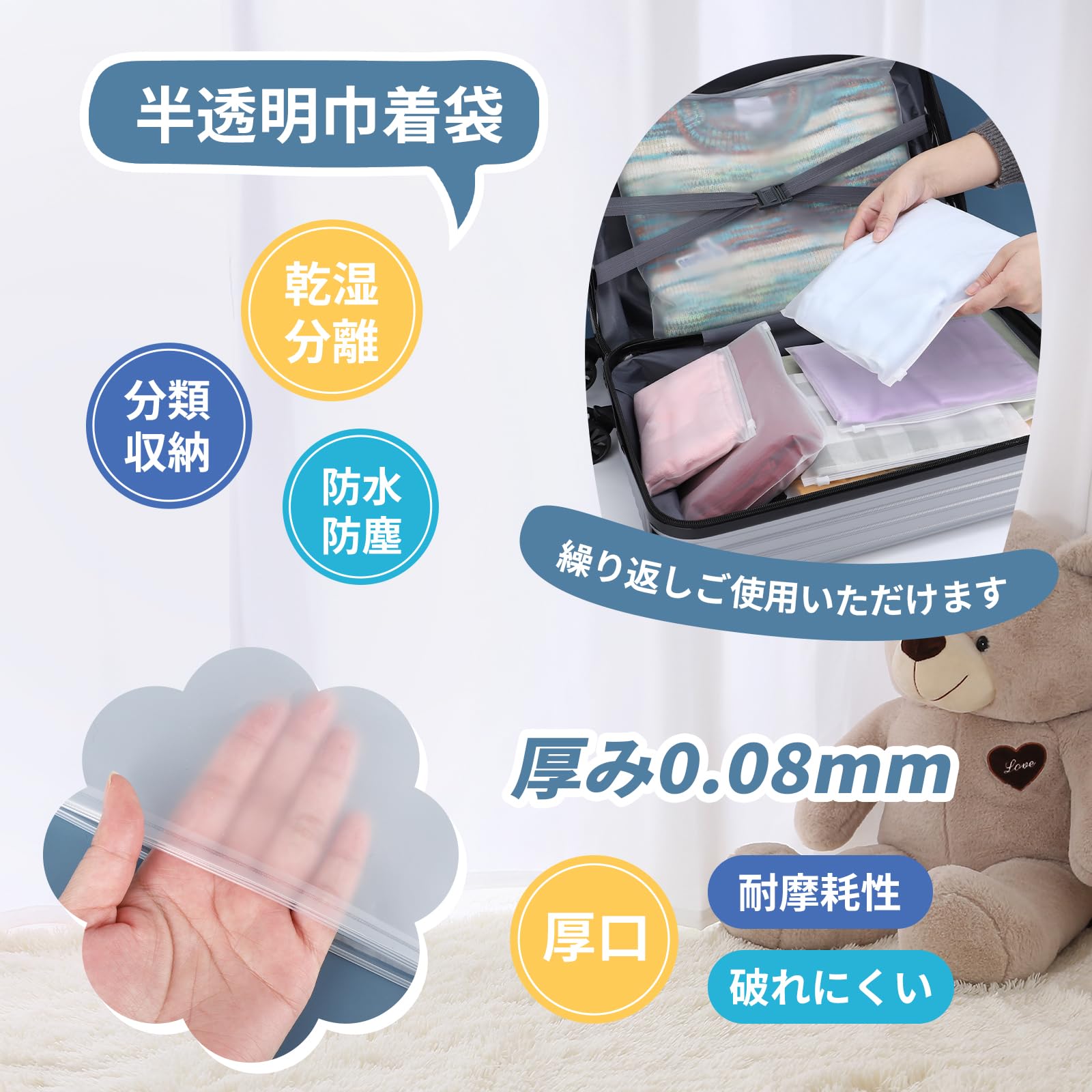 Amazon.co.jp｜Svaldo スライダー付衣服収納袋 横型タイプ 50枚セット