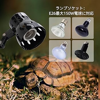 y*e様 爬虫類　ヒーター　ライトスタンド Amazon | 爬虫類ライト 亀ライト UVA+UVB 両生類ヒーター