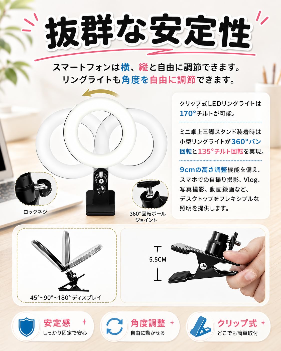 Amazon.co.jp: LEDリングライト 卓上撮影用 360°回転 5色調光 USB給電