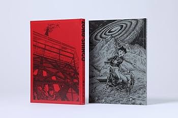 Amazon.co.jp: ZOKU-SHINGO COMPLETE BOX (ビッグコミックス) : 楳図
