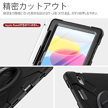 Miesherk iPad air5/ipad Pro11 ケース 黒 Amazon.co.jp: Miesherk iPad Air 第5世代 ケース 第4世代
