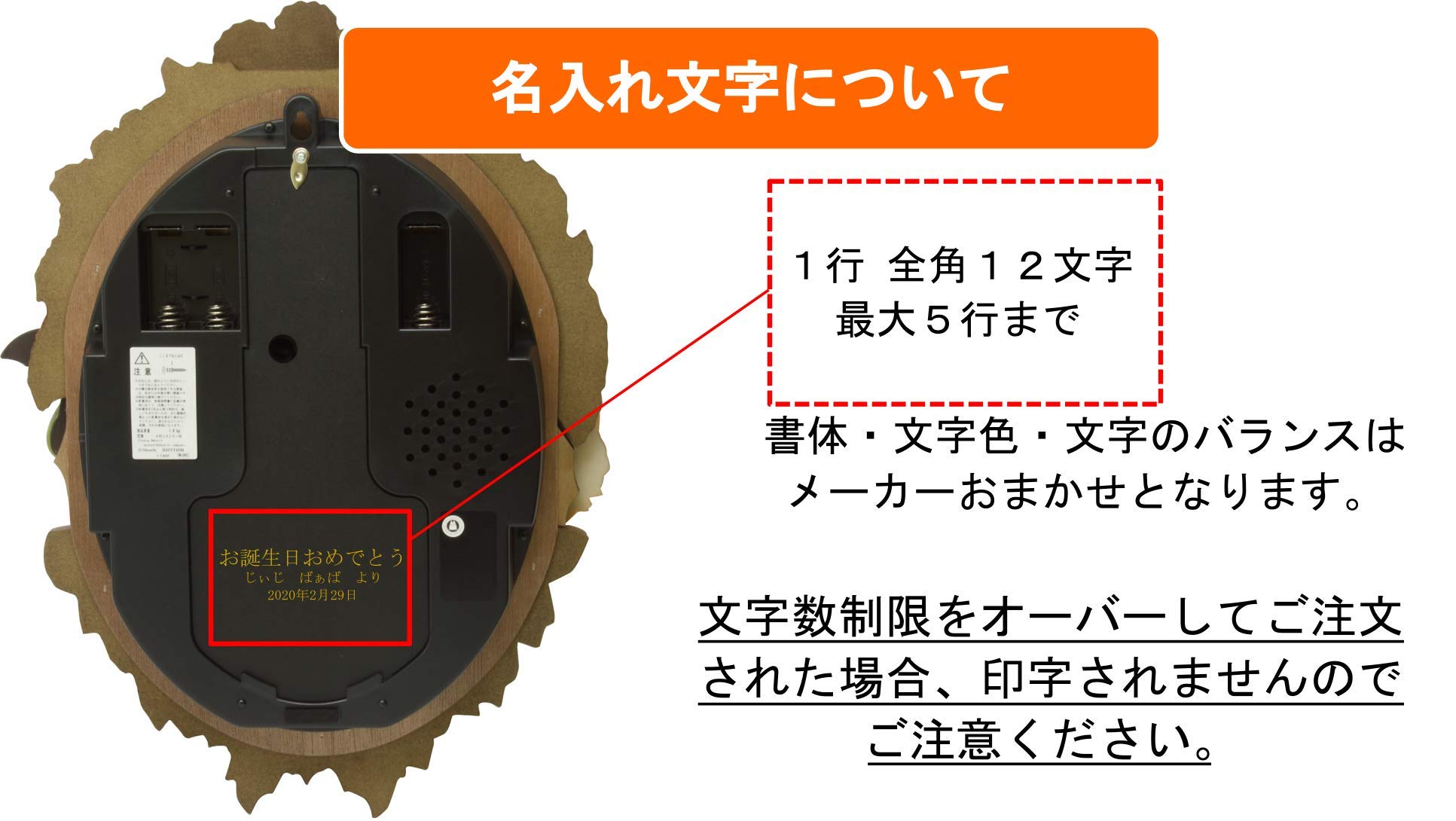 Amazon.co.jp: リズム(RHYTHM) 掛け時計 茶色ボカシ仕上 48x35.5x8.9cm