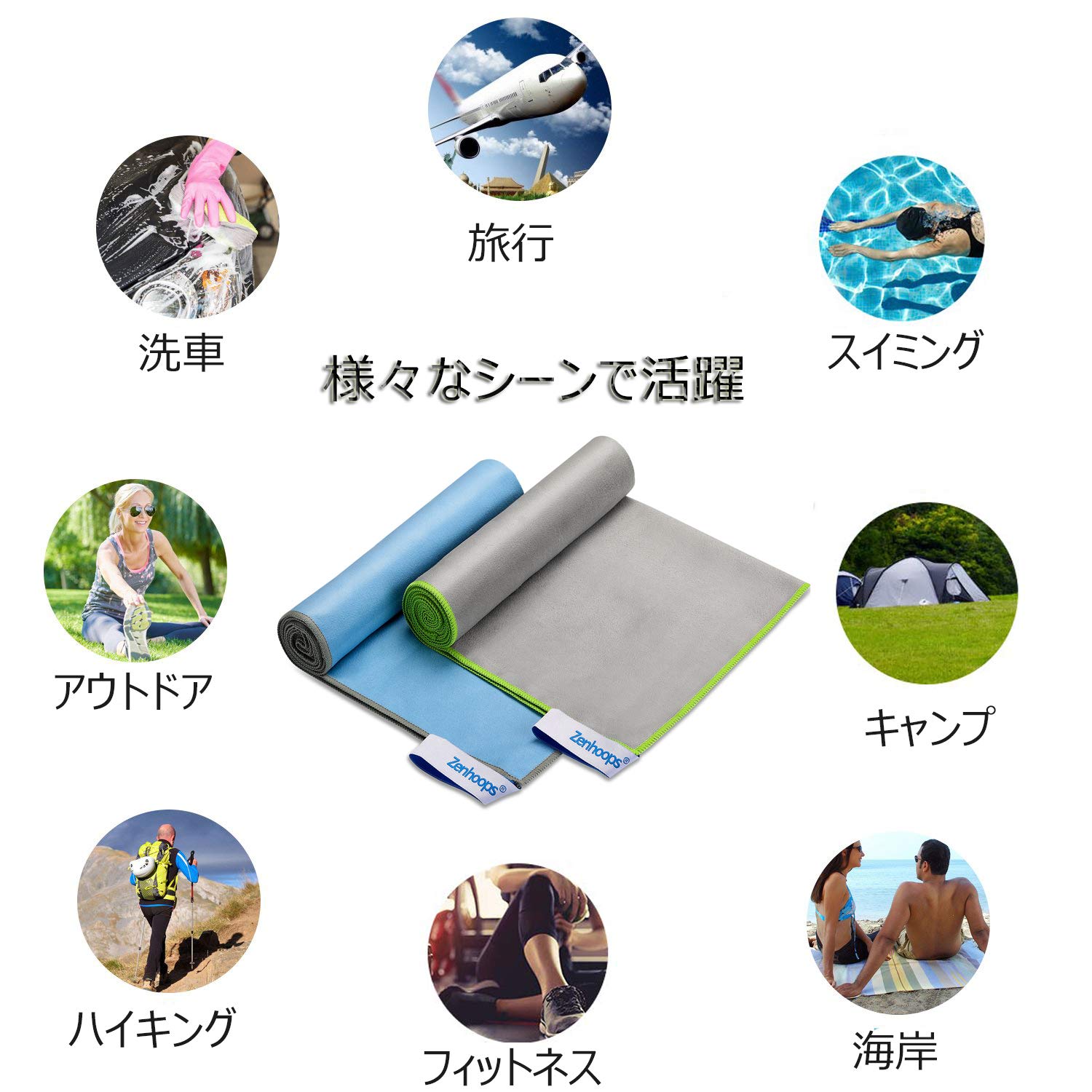 Amazon.co.jp: 最新素材パーワーアップ 速乾タオル スポーツタオル