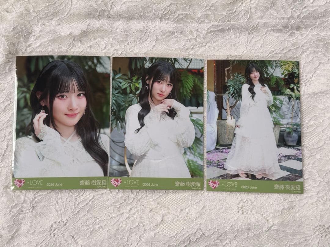 Amazon.co.jp: =LOVE イコラブ 齋藤樹愛羅 生写真 モラトリアム 3種