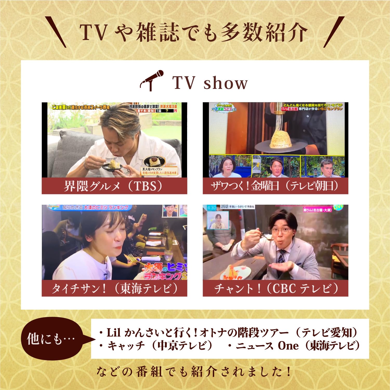 Amazon | 栗りん 栗千本(黄金) | 和栗 モンブラン 大福 モンブラン
