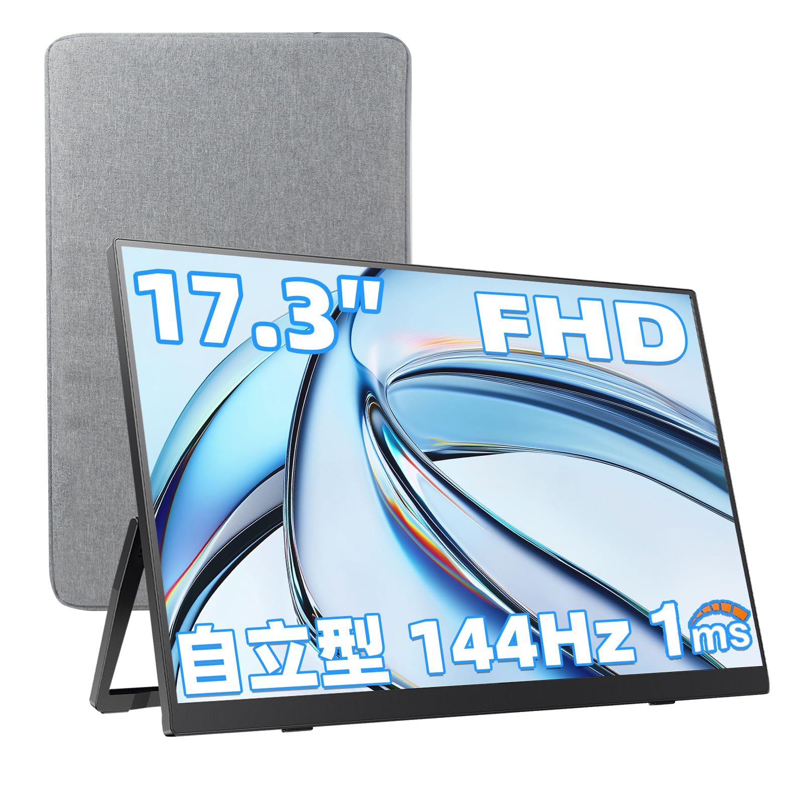 Acouto 2K モバイルモニター 18インチ 144Hz Type-C 最大144Hz 18インチ 2K】 モバイルモニター ゲーミングモニター