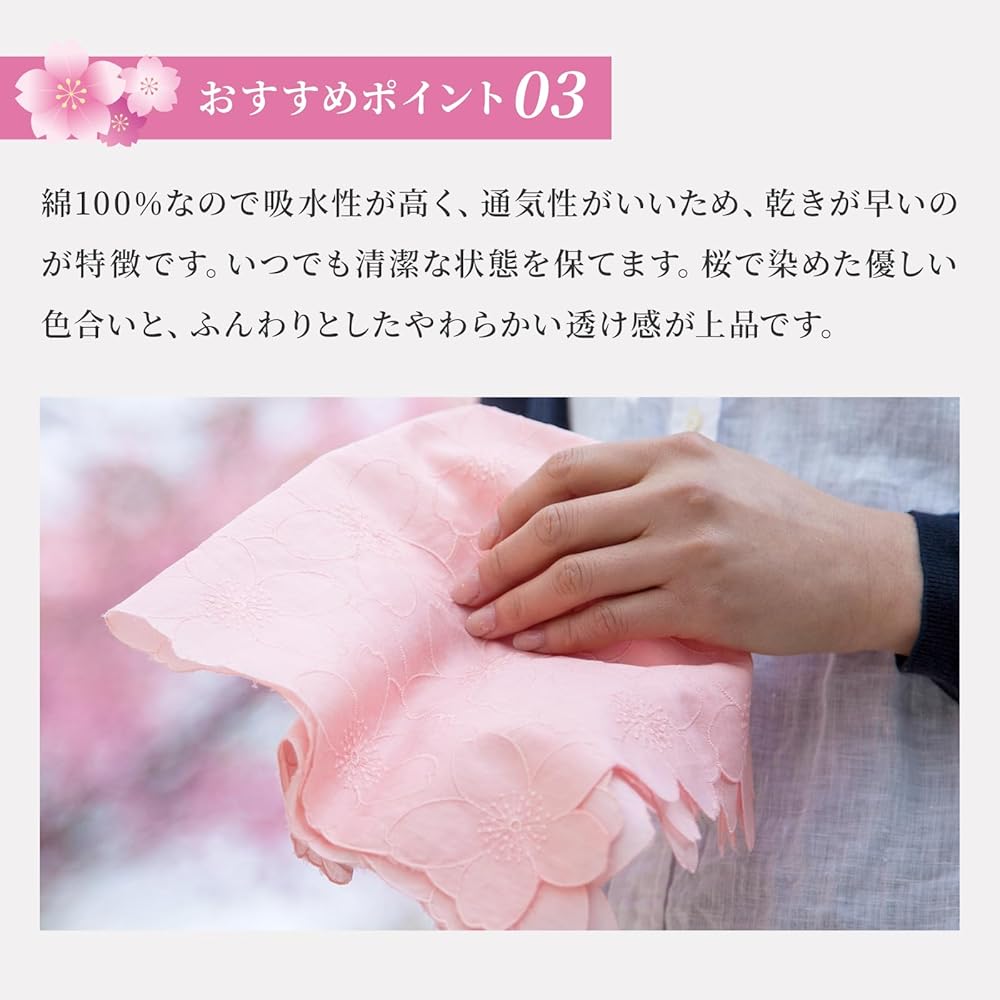 ハンドメイドハンカチ 桜姫様①完成品 【ダイソー友禅ちりめん