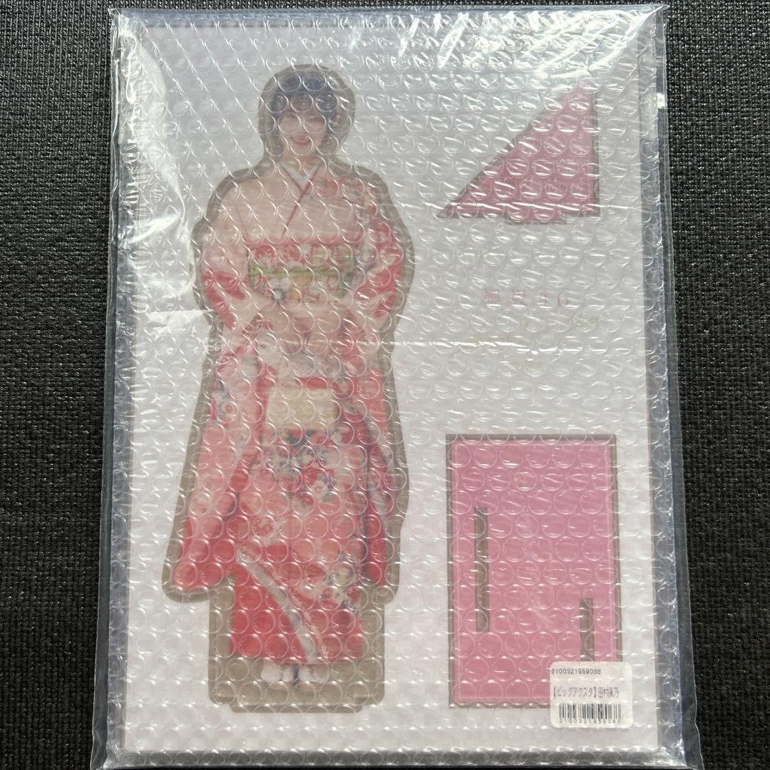 櫻坂46 田村保乃　サクコレ　アクリルスタンド 櫻坂46 オリジナルアクリルスタンド 『Bセット』 田村保乃 櫻坂