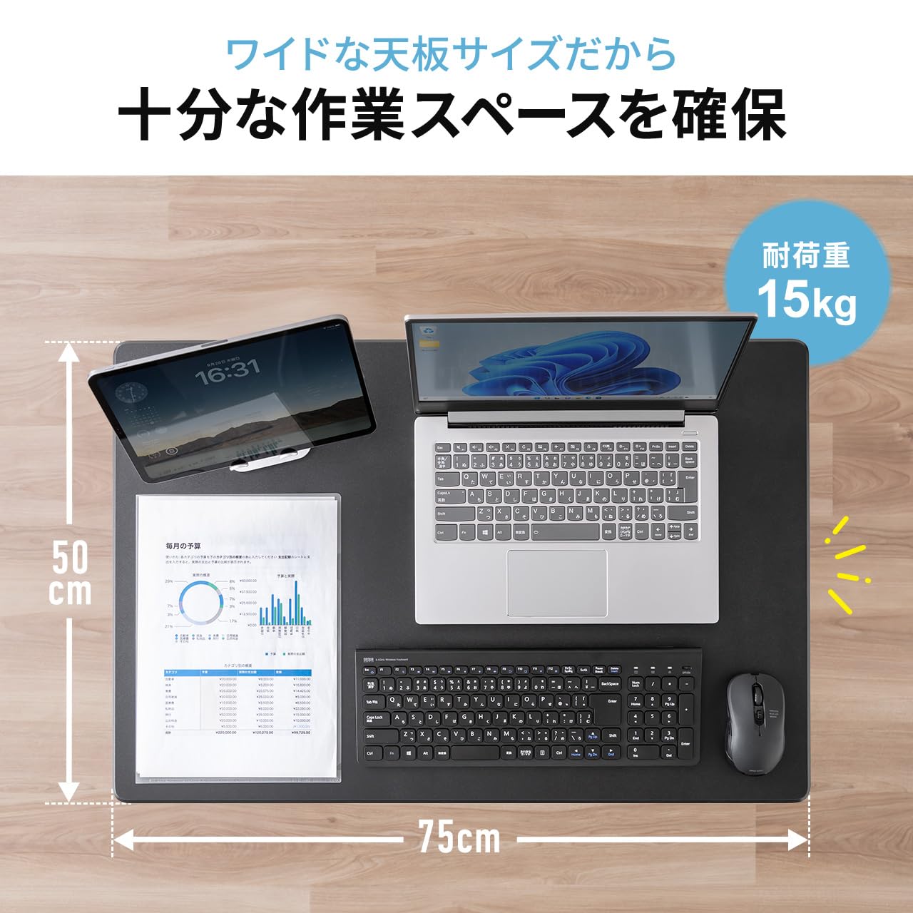 Amazon | イーサプライ スタンディングデスク 上下昇降デスク ガス圧