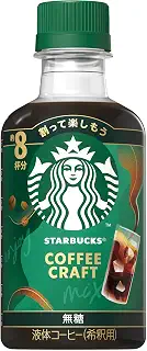 スターバックス コーヒークラフト 無糖 260ml×3本 < 濃縮タイプ > | 1本あたり8杯分,コーヒー,ブラックコーヒー,無糖,アイスコーヒー,カフェラテ,カフェオレ,希釈,濃縮