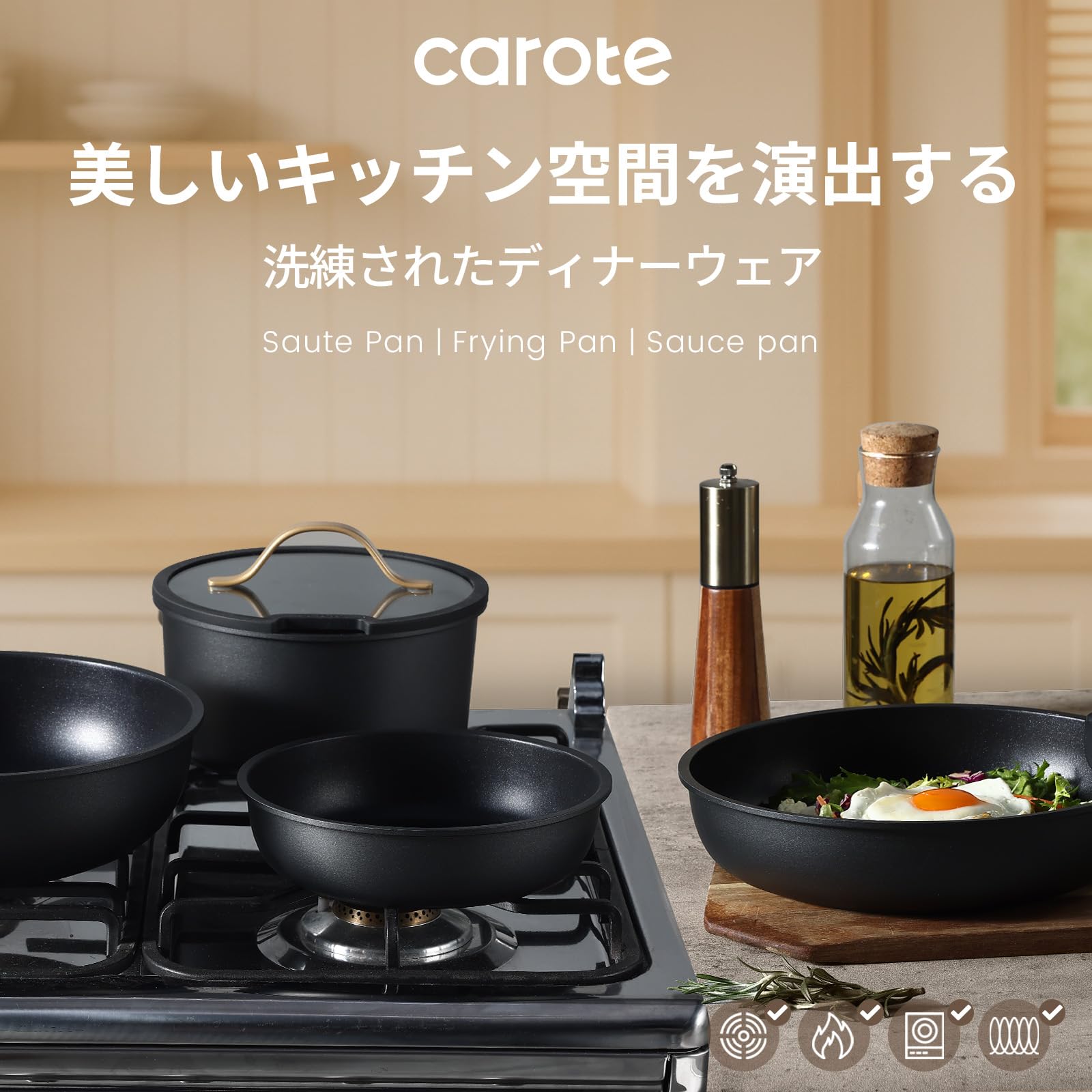 Amazon.co.jp: CAROTE カローテ フライパン セット 11点 食洗機対応 IH