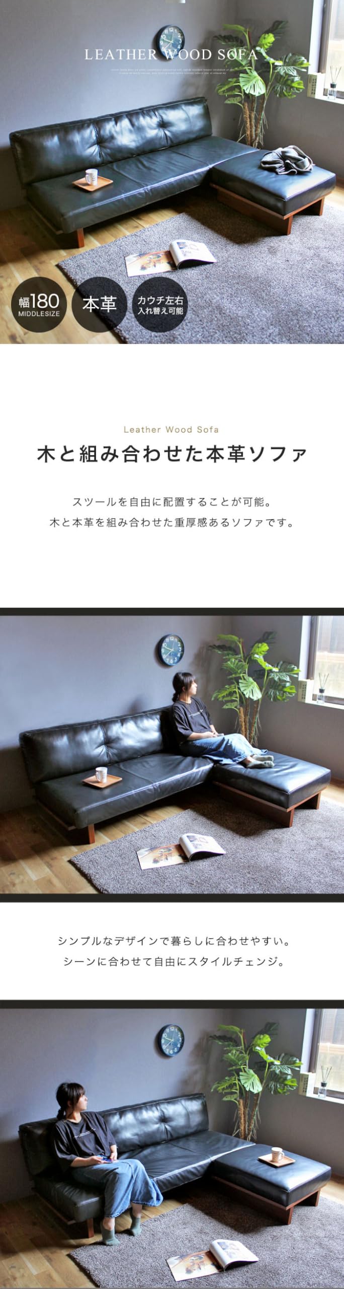 Amazon｜カウチソファー カウチソファ 本革 幅180cm 3人掛け コーナー