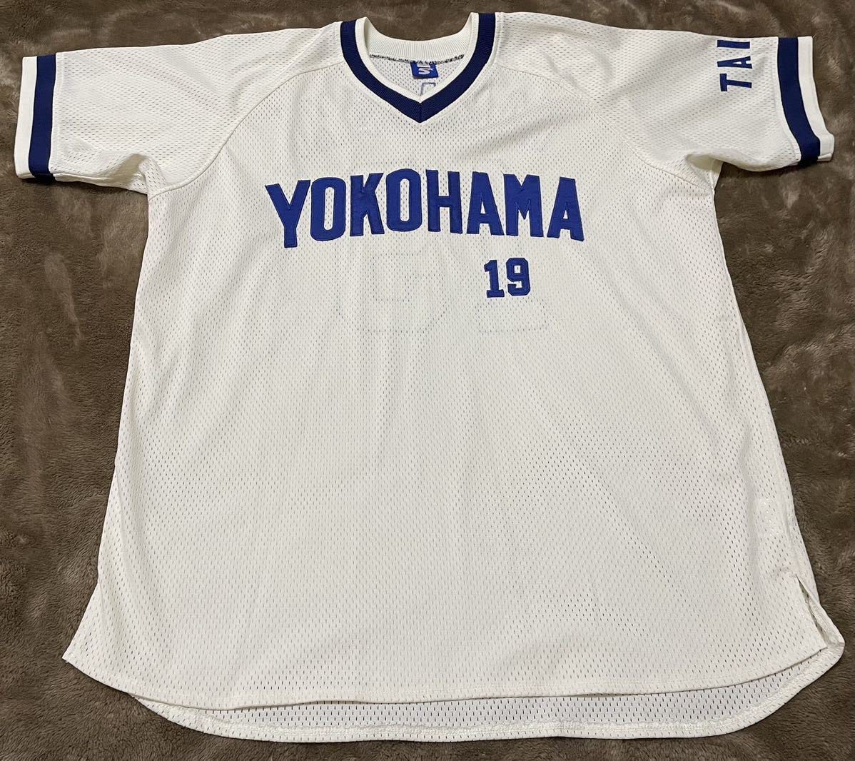 新品横浜ベイスターズ大洋ホエールズ 復刻ユニフォーム山﨑康晃選手19番　Lサイズ Amazon.co.jp: 横浜DeNAベイスターズ 大洋ホエールズ復刻ユニフォーム