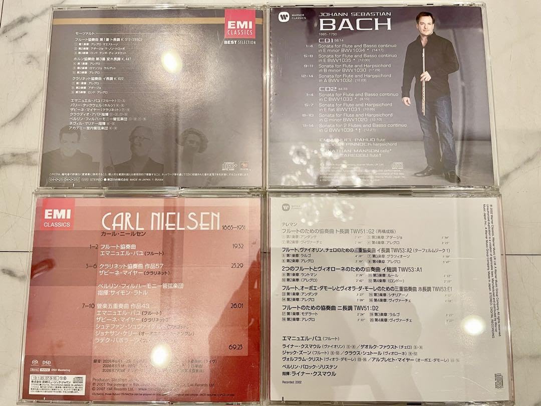 Amazon.co.jp: エマニュエル パユ フルート CD 12枚セット サイン入り 