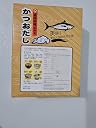 HONDASHI Powder 1KG Non Vegetarian gallery image
