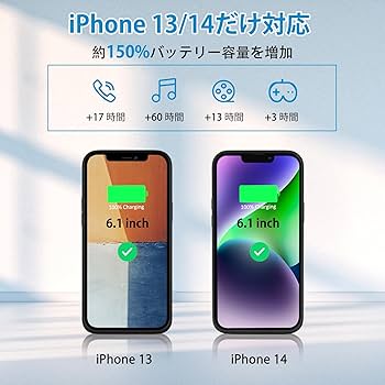 Amazon | Gladgogo iPhone 14 /13バッテリーケース【6000mah大 Amazon | Gladgogo iPhone 14 /13バッテリーケース【6000mah大