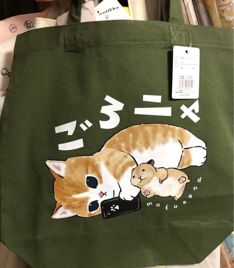 Amazon.co.jp: mofusandモフサンドトートバッグタグ付きスマホごろニャ 