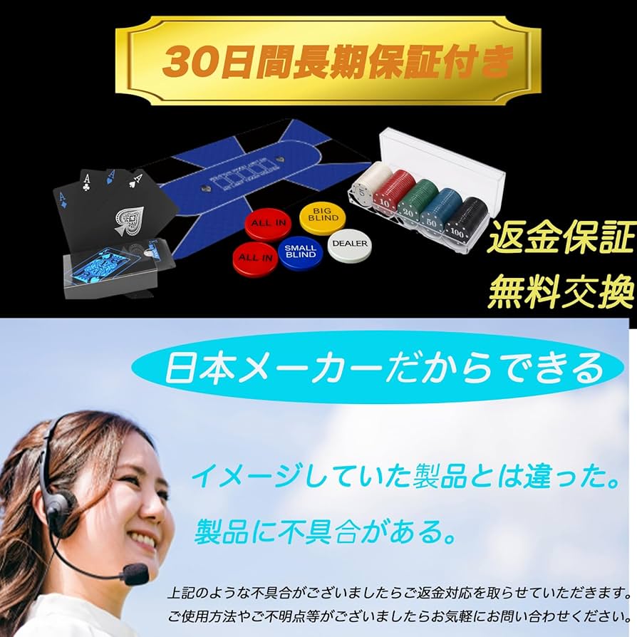 Amazon.co.jp: ポーカーセット ポーカーマット poker ポーカーチップ