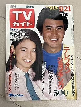 ym 外国雑誌 2000年 TLC特集 レア Yahoo!オークション - COOL TRANS クールトランス 2000年1月号