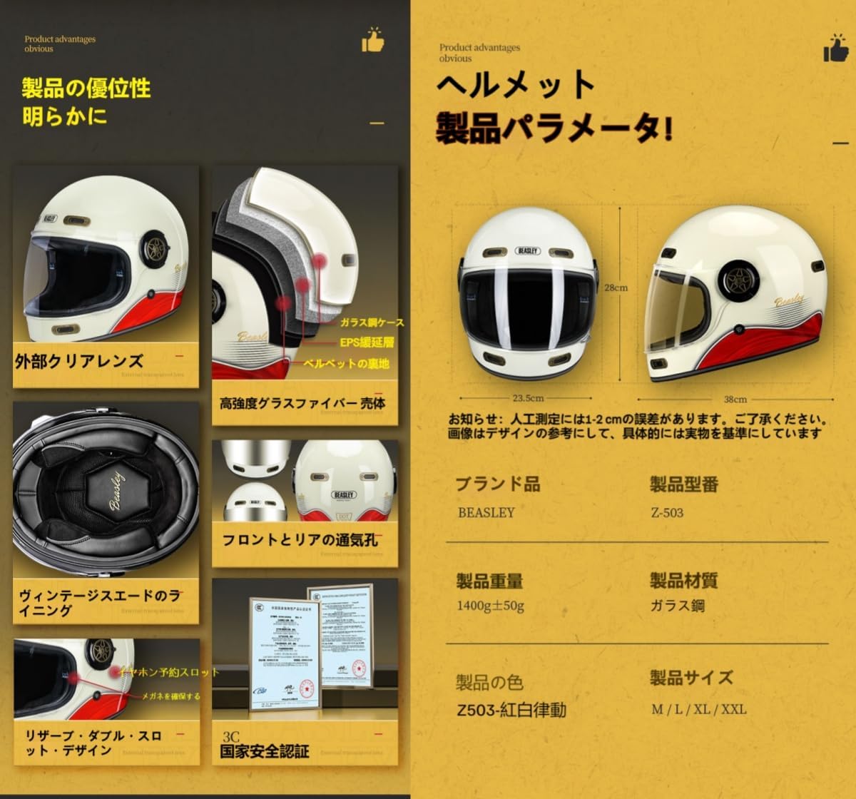 プレート型 ネックレス セット k18gp k18 4g チェーン ネックレス