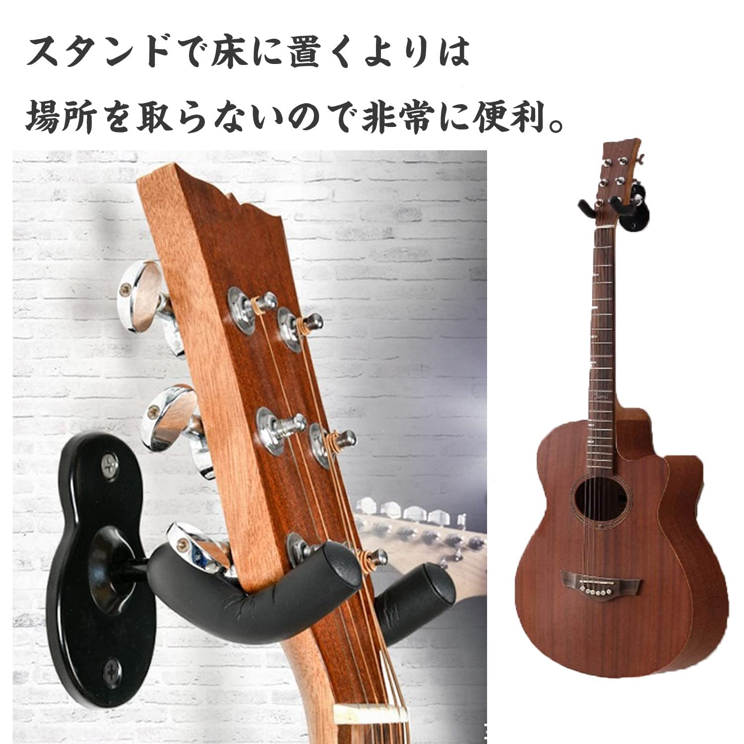 Amazon.co.jp: ギタースタンドギター 壁掛けギターハンガーギター