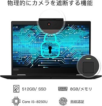 Lenovo thinkpad X380 Yoga i5-8250Uタッチ機能