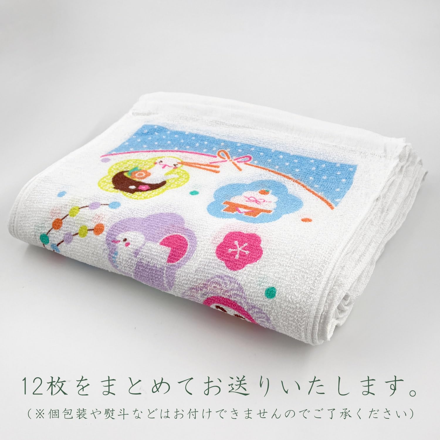 Amazon｜2025年 干支 巳年 フェイスタオル 【へびへびHAPPY】 34×86cm