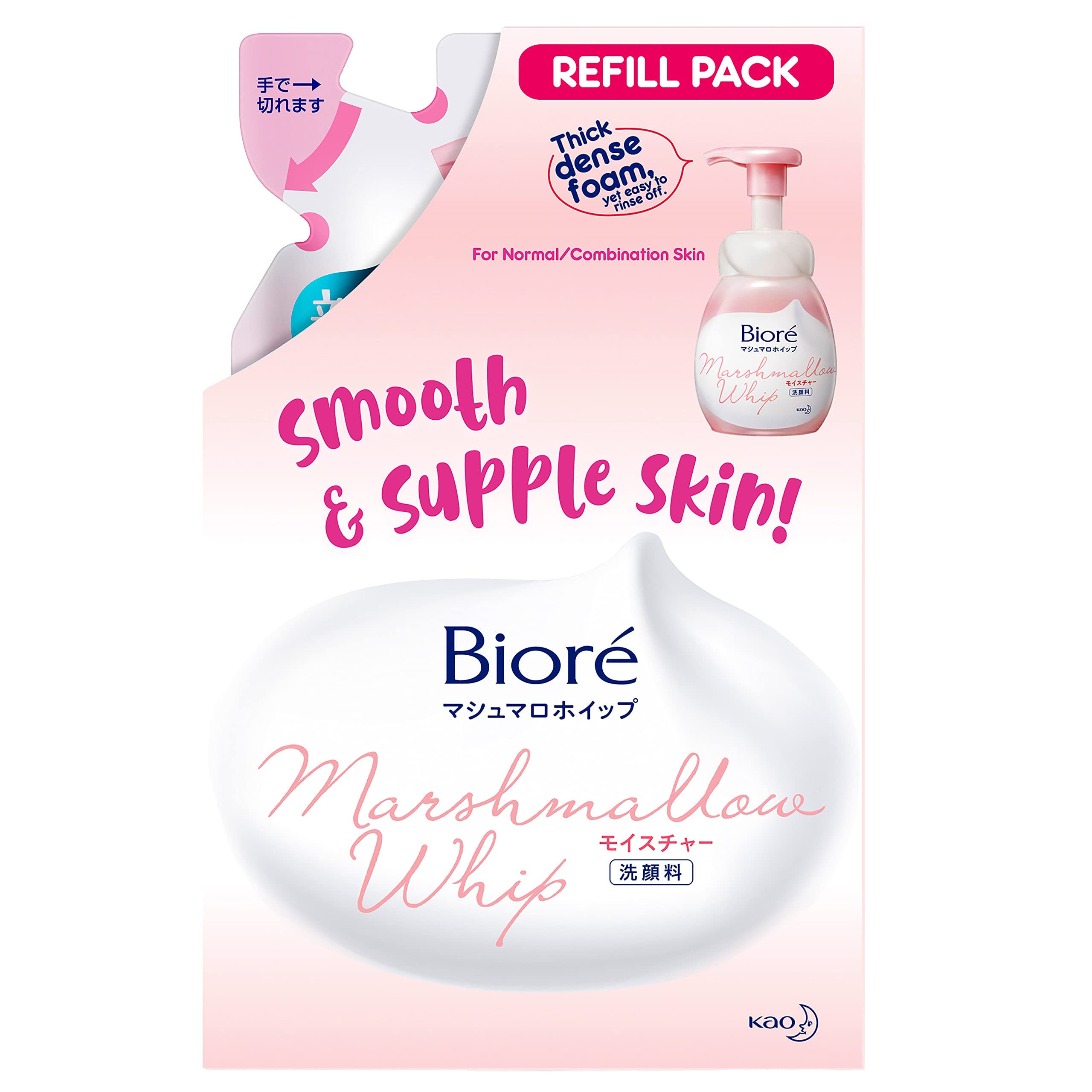 ビオレ Bioré 【泡洗顔】 マシュマロホイップ モイスチャー つめかえ用 130ml