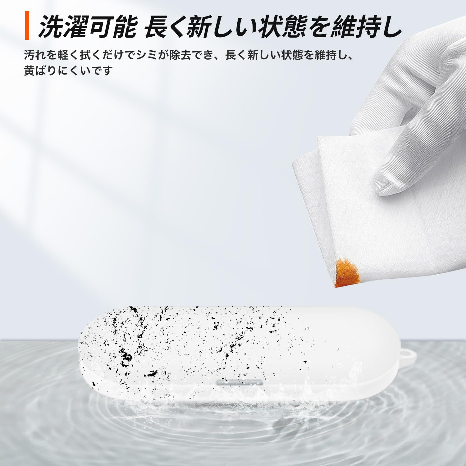 Nothing Ear ★ white ★ シリコンケース付き 楽天市場】Nothing Ear(2) シリコンケース カラビナ付き ケース