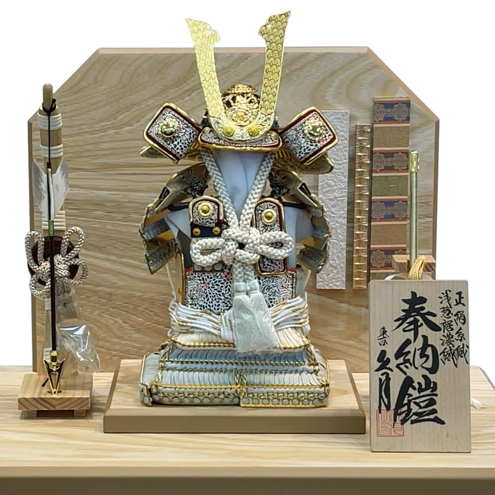 Amazon | 五月人形 久月 コンパクト 収納飾り 奉納 鎧 飾り よろい