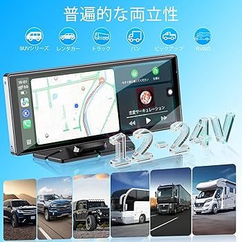 Amazon | ディスプレイオーディオ 10.26