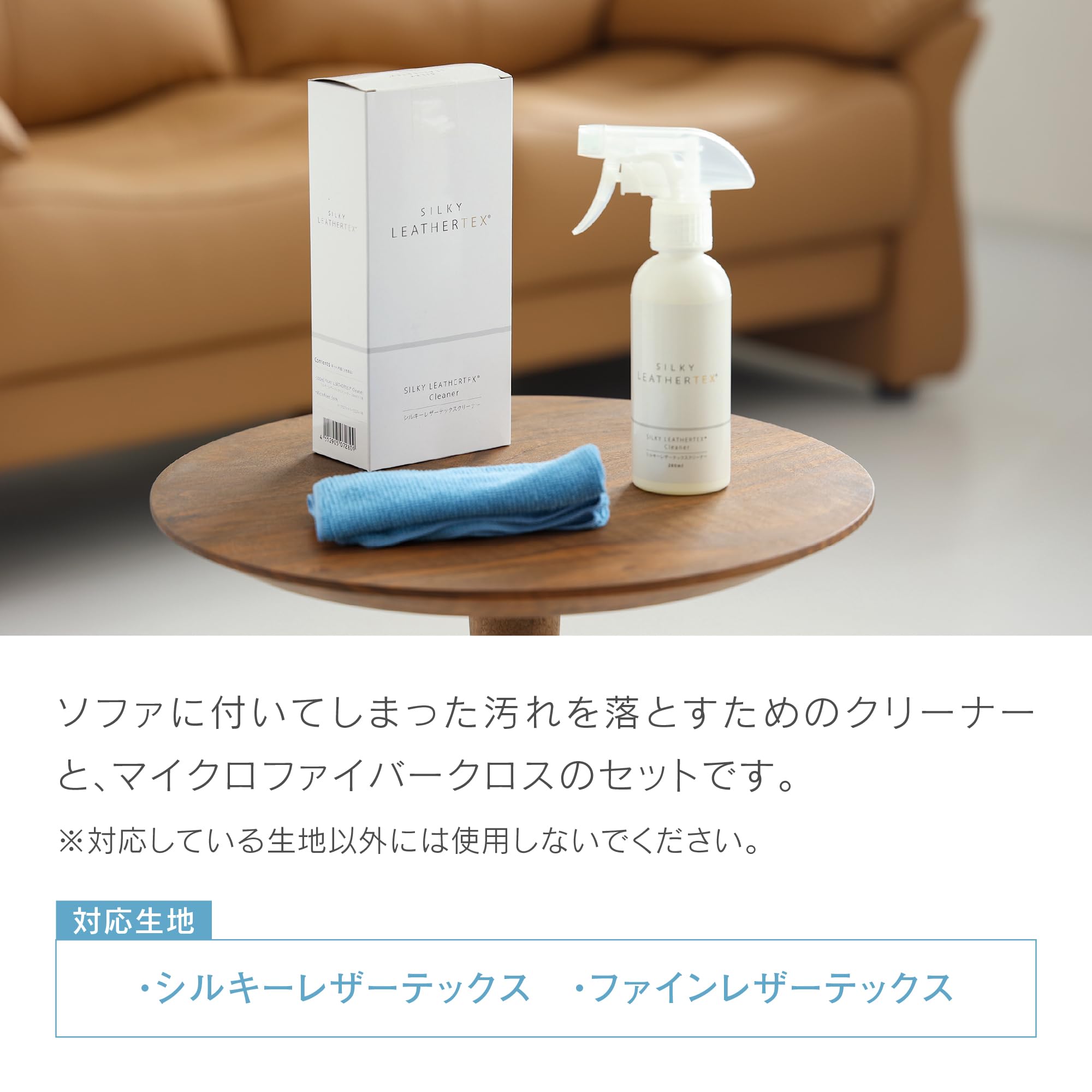 Amazon.co.jp: レザーテックス(Leathertex) シルキーレザー
