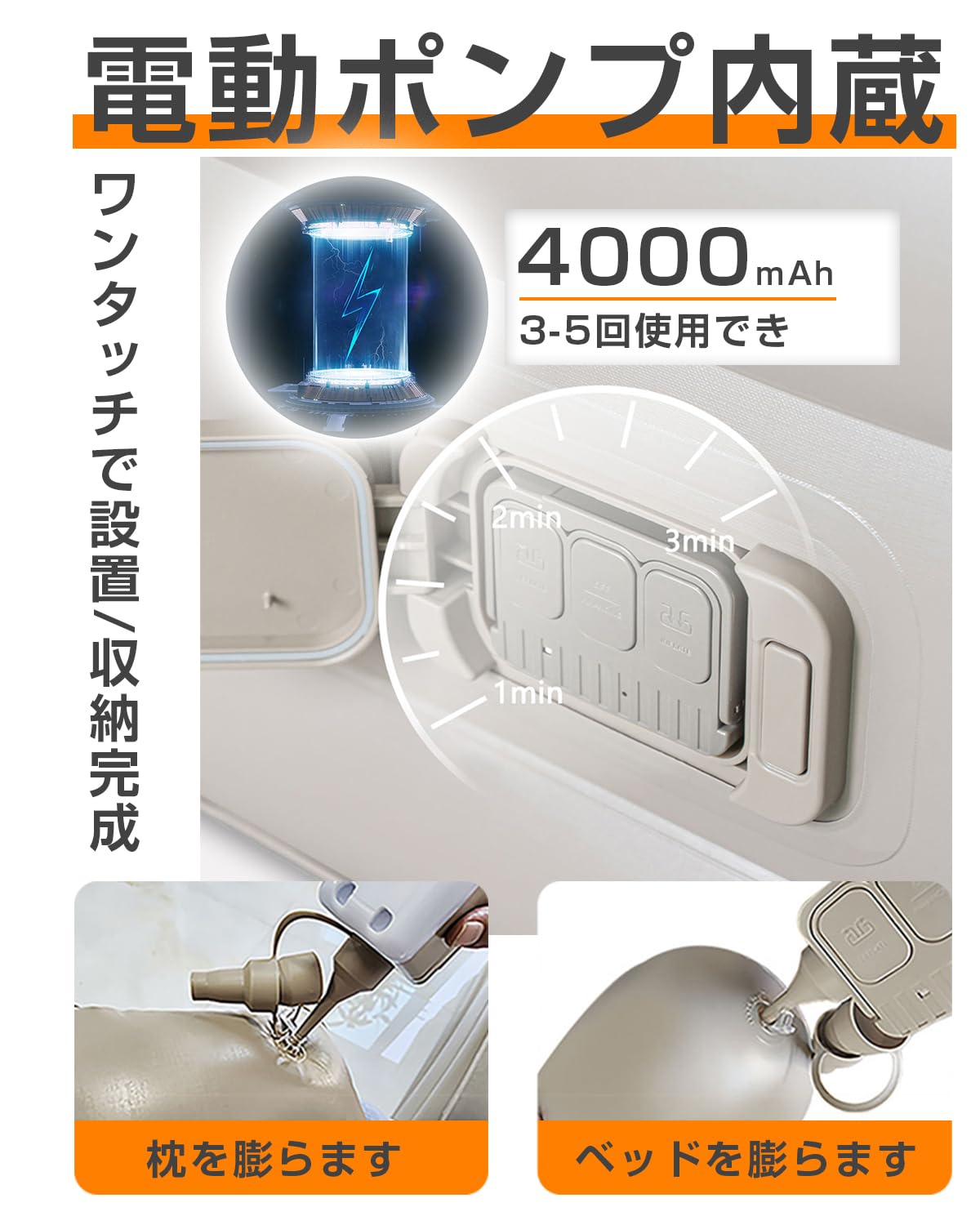 【再販】Benicci 未使用   電動エアーベッド エアーベッド Amazon.co.jp: Benicci 電動エアーベッド エアーベッド 電動 ポンプ