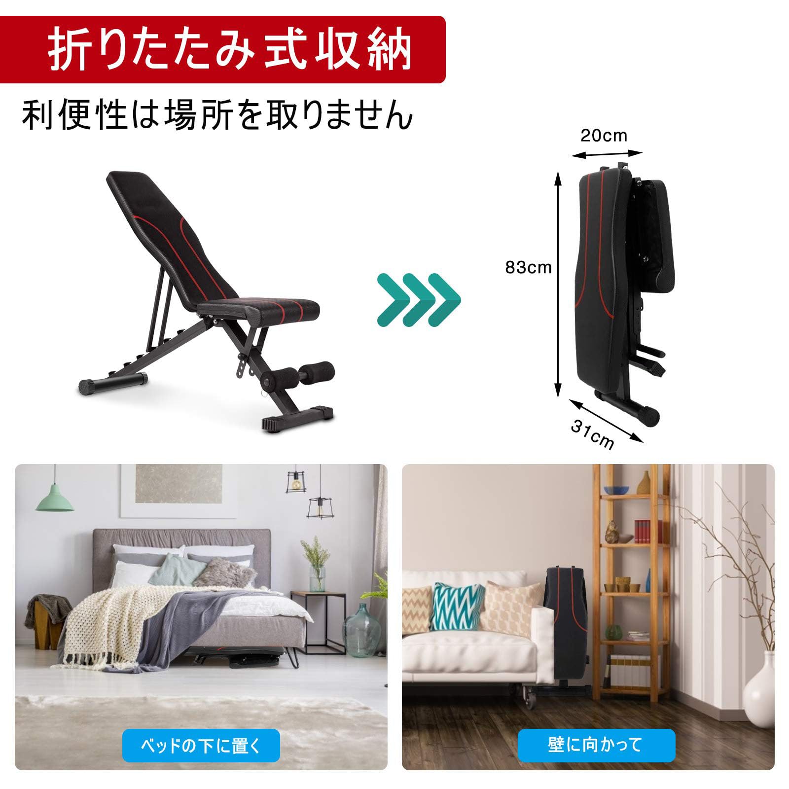 送料込【トレーニングベンチ】角度調整可能 折りたたみ可能 Amazon.co.jp: NASUTO 多機能トレーニングベンチ ダンベルベンチ