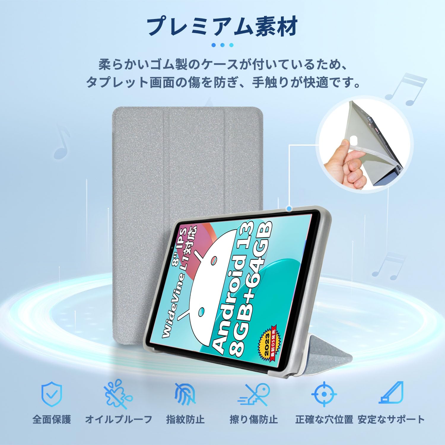 Amazon.co.jp: TECLAST P85 2025/TECLAST P85T 用 ケース カバー