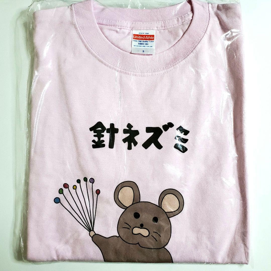 きのう何食べた Tシャツ 針ネズミ グッズ 磯村勇斗 西島秀俊 内野聖陽 Amazon.co.jp: きのう何食べた 針ネズミTシャツ グッズ 磯村勇斗