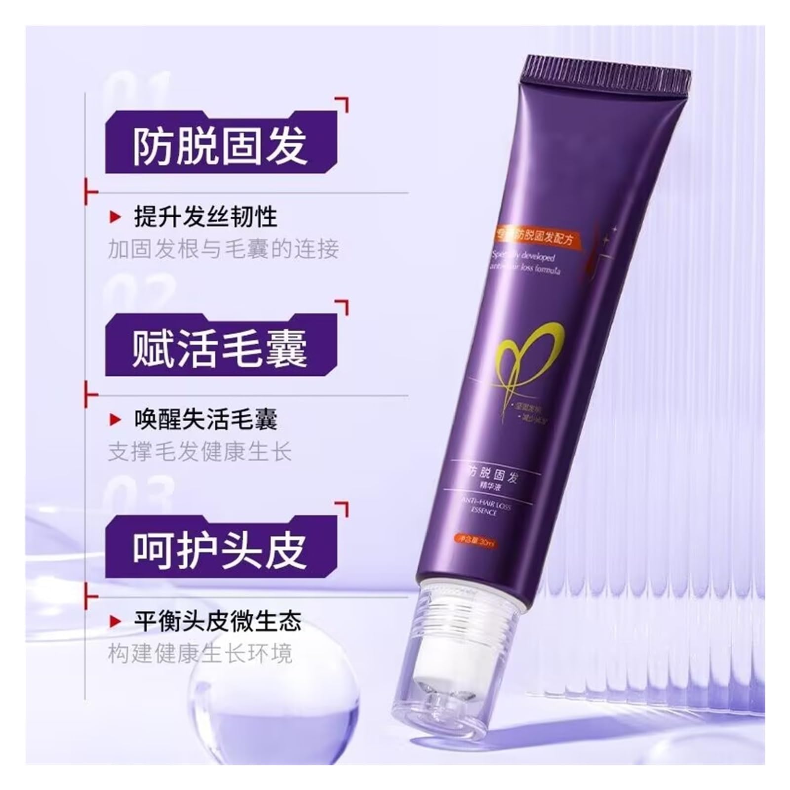 Serum przeciw wypadaniu i wzmacniające włosy 30 ml, kontrolujące wydzielanie sebum, zwiększające objętość, odżywiające linię włosów(3pcs)