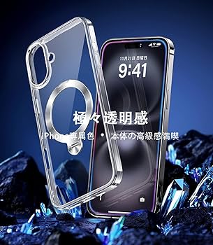 Amazon.co.jp: 【本体を再現・360°回転スタンド】ZapNet iPhone