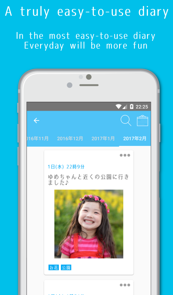 Smart Diary - App on Amazon Appstore