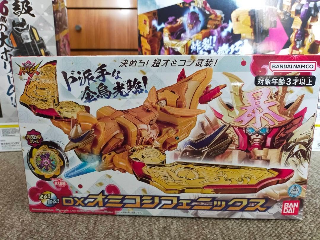 Amazon.co.jp: 暴太郎戦隊ドンブラザーズ DXトラドラオニ
