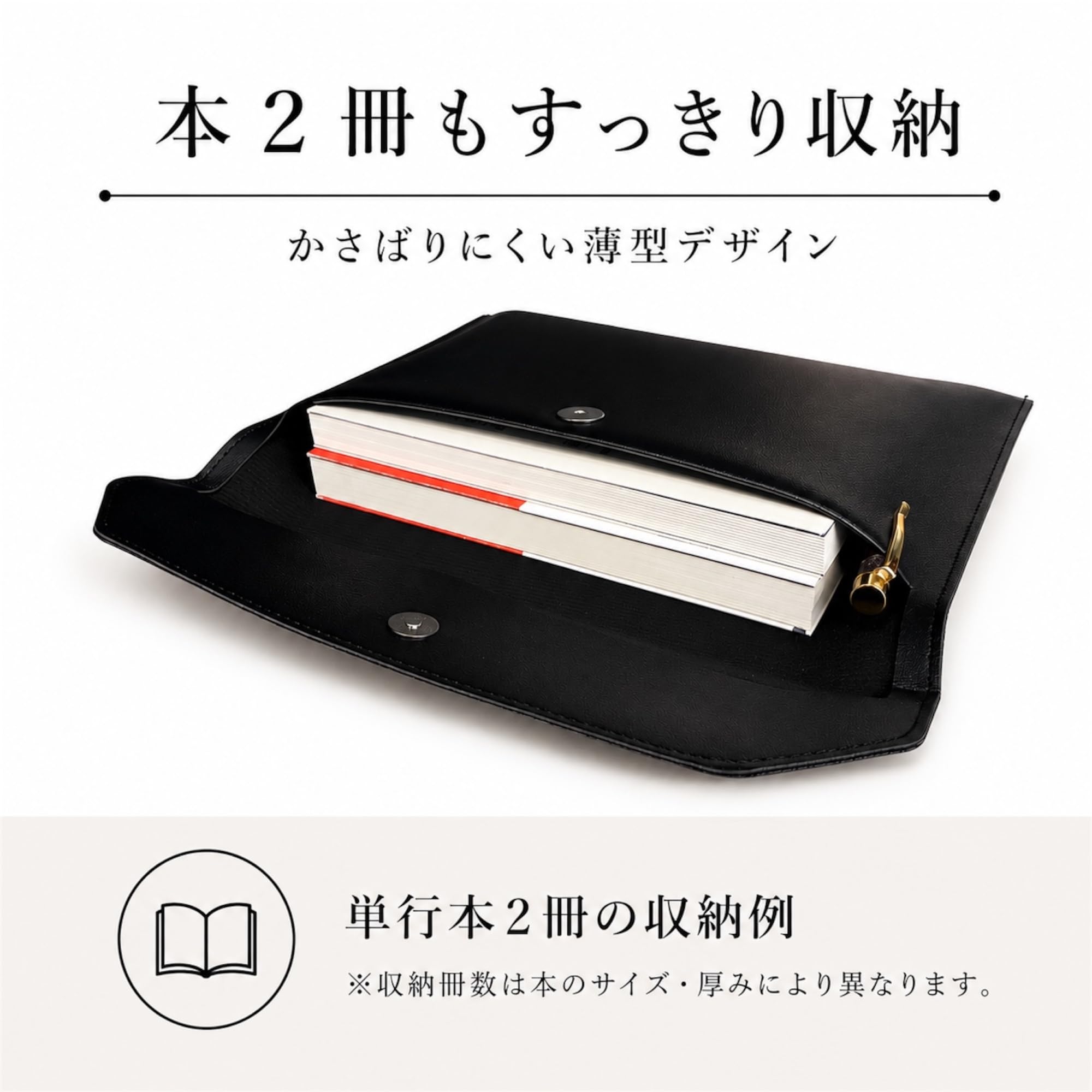 Amazon.co.jp: ブックポーチ 文庫本 単行本 持ち運び ポーチ 文庫本