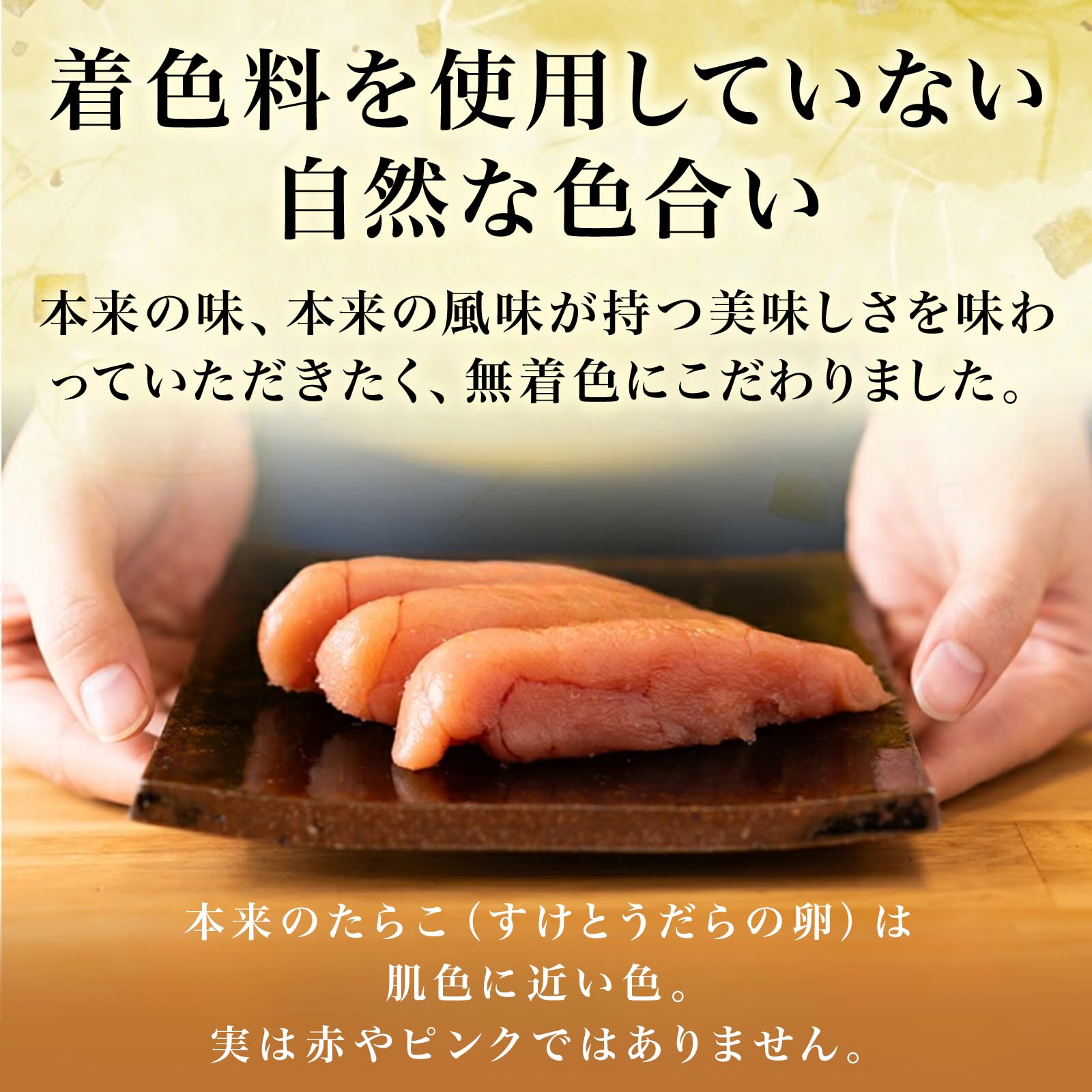 Amazon.co.jp: Aijyou Tarako no Minato No Artificial Colors Added