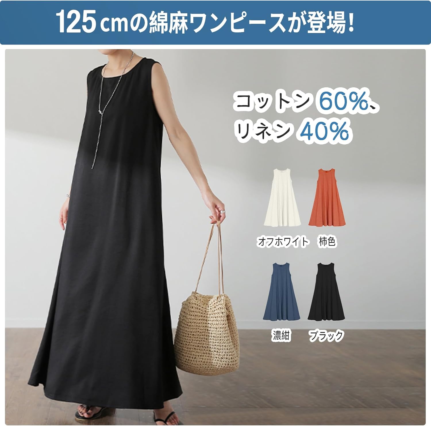 深*田様 綿麻Todayful ワンピース　ドレス　アイボリー　真夏 楽天市場】todayful ワンピース（素材（生地・毛糸）綿