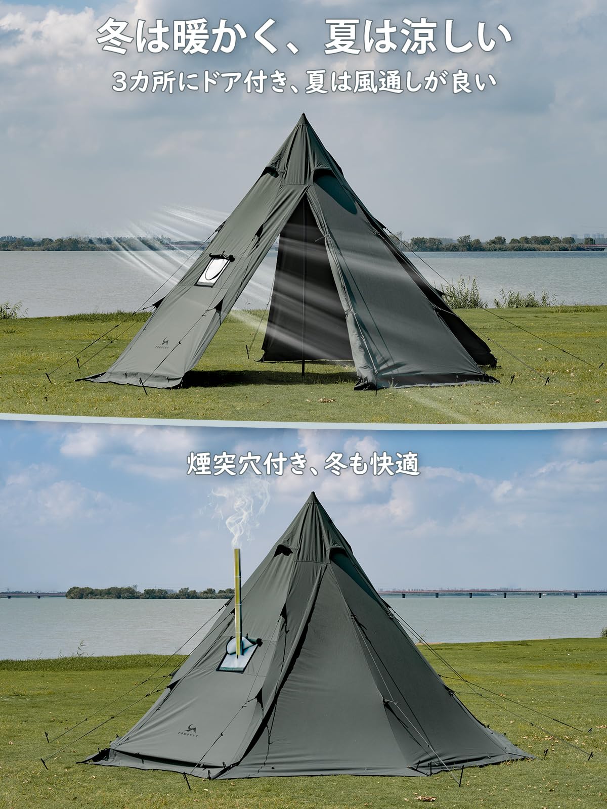 Amazon.co.jp: TOMOUNT ワンポールテント 2-4人用 tcテント 高さ2.8m  